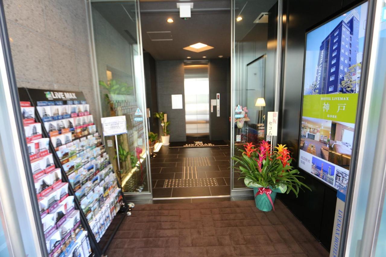 Hotel Livemax Takadanobaba Ekimae Tokyo prefektur Exteriör bild